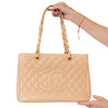 Chanel Beige Leather Grand Shopper Tote Bag